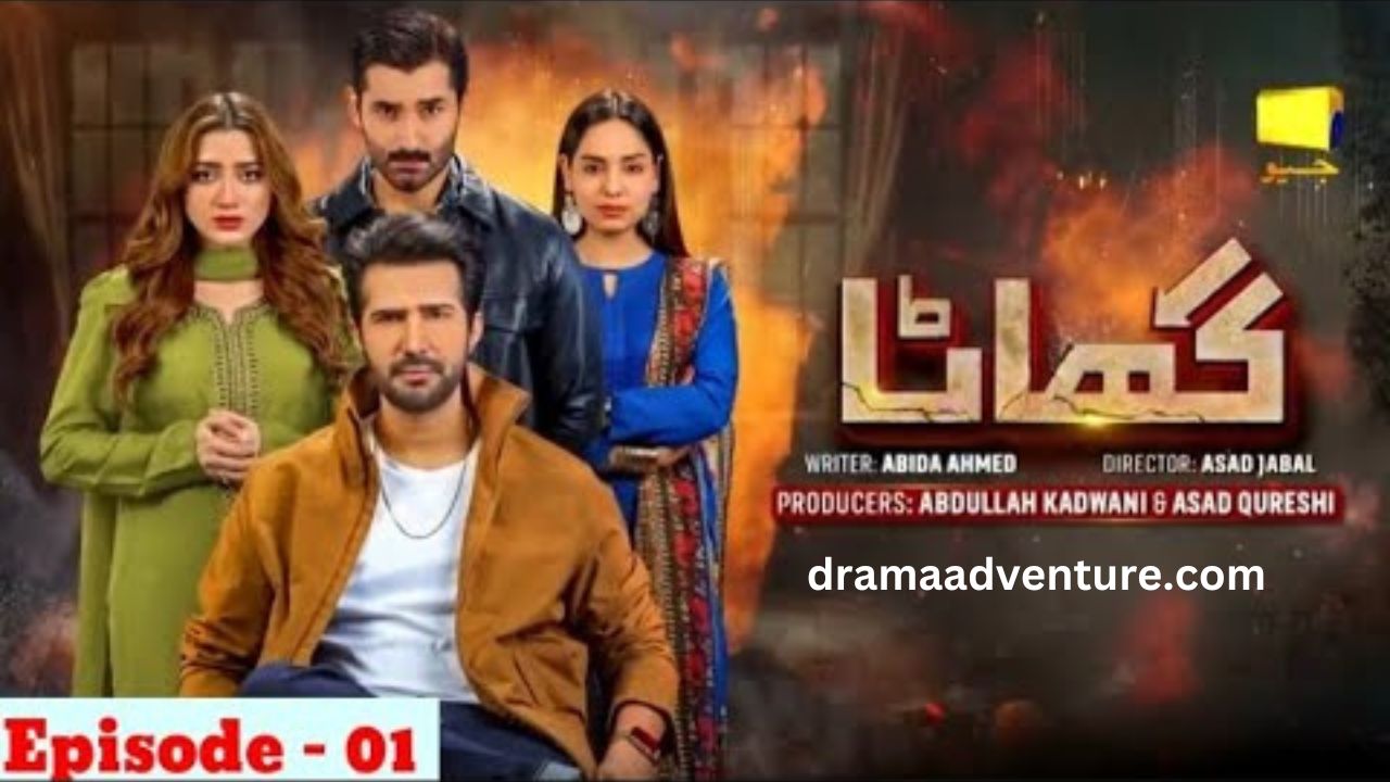 Pakistani Drama GHAATA 2024 Cast and Story